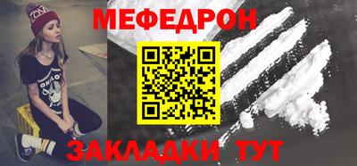 круглые Ярославль