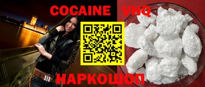 альфа пвп Шебекино