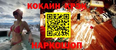 кокаин колумбия Шелехов