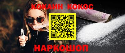 альфа пвп Шебекино