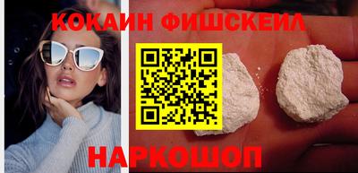 кокаин колумбия Шелехов