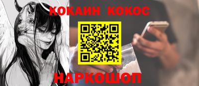стаф Ярцево
