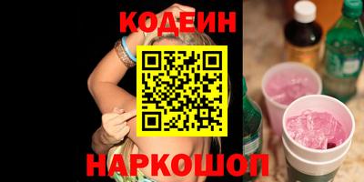 кокаин Шахты