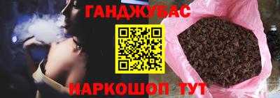 спайс Янаул