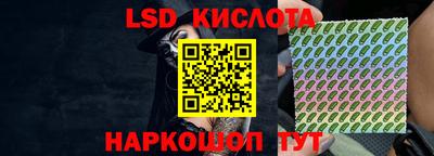 альфа пвп Шебекино