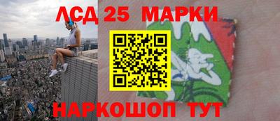 альфа пвп Шебекино