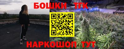 альфа пвп Шебекино