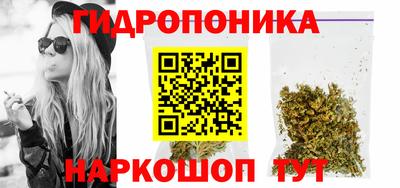 альфа пвп Шебекино