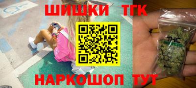 кокаин колумбия Шелехов
