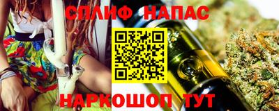 альфа пвп Шебекино