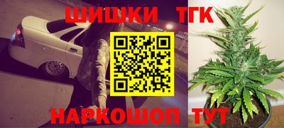кокаин Шахты