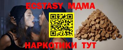кокаин Шахты