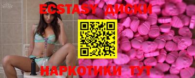 кокаин Шахты