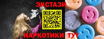 альфа пвп Шебекино