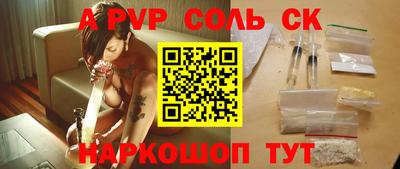 кокаин Шахты