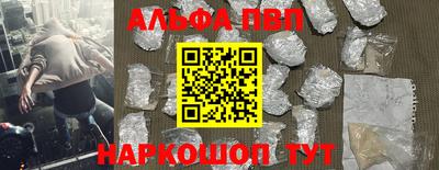 кокаин Шахты
