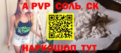 кокаин Шахты