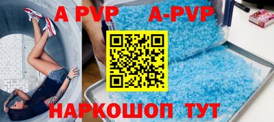 кокаин Шахты