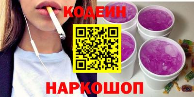 кокаин Шахты