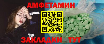 кокаин Шахты
