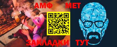 альфа пвп Шебекино