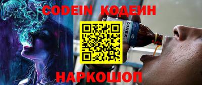 кокаин Шахты