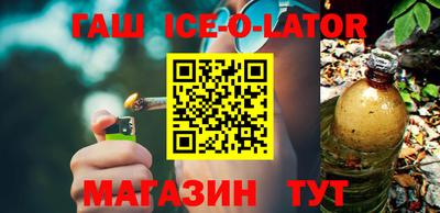 альфа пвп Шебекино