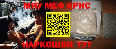 спайс Янаул