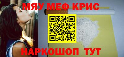 кокаин Шахты