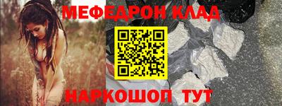 альфа пвп Шебекино