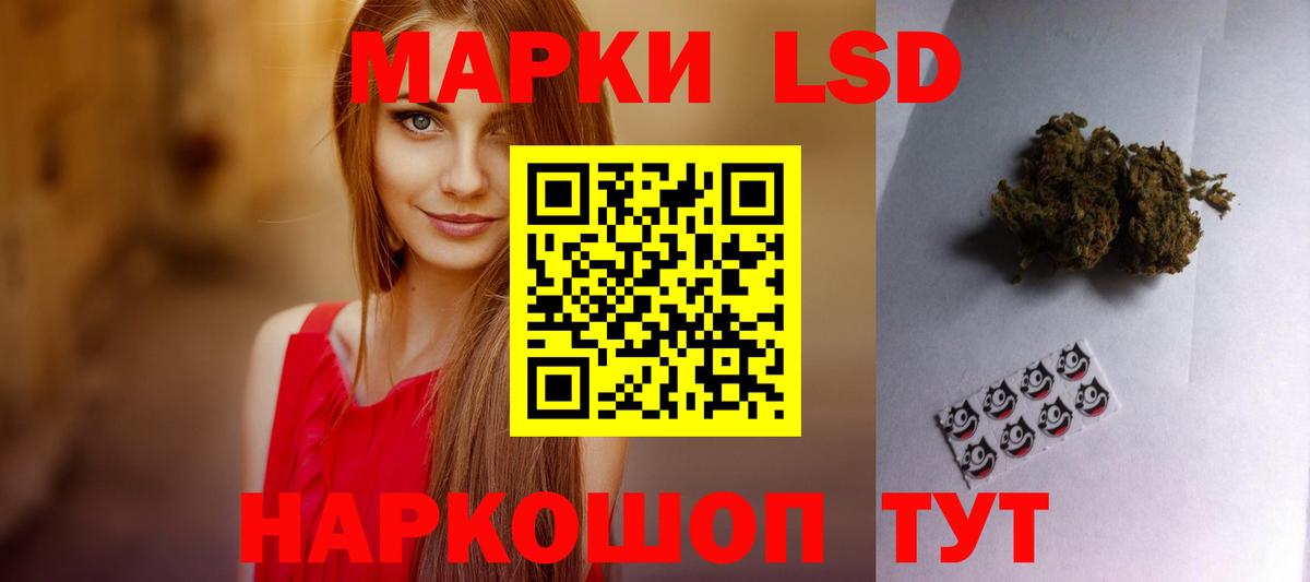 Бийск  ЛСД экстази ecstasy  LSD-25 экстази кислота  Вход с VPN 