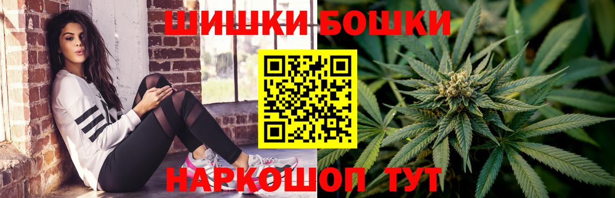 Бошки Шишки тримм  Вход с VPN  Конопля тримм  Бийск  Бошки Шишки ГИДРОПОН 
